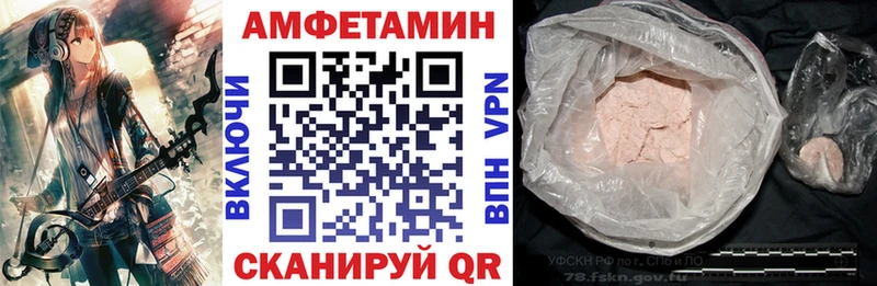 Купить где  Нестеров  АМФЕТАМИН Розовый 