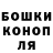 Cannafood конопля Elviraabc E