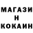 COCAIN Колумбийский Syrta _