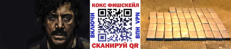 КОКАИН 98%  Купить где  Нестеров 