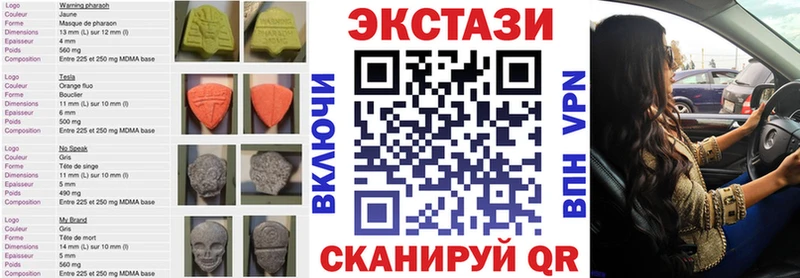 Ecstasy mix  Купить где  Нестеров 
