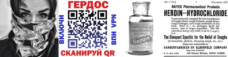 Героин Афган  Купить где  Нестеров 