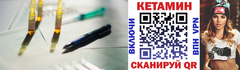Купить  Нестеров  Кетамин VHQ 