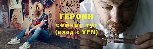 мяу мяу мука Бородино