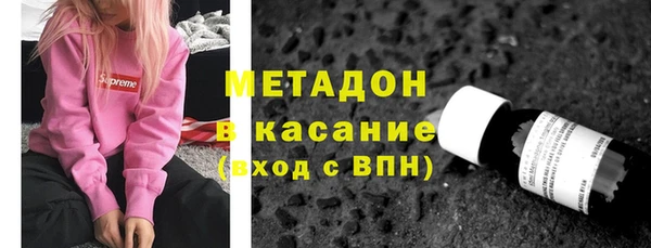 ALPHA PVP Магас