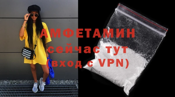 ALPHA PVP Магас