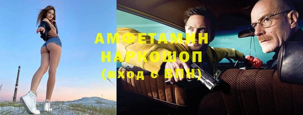 мяу мяу мука Бородино