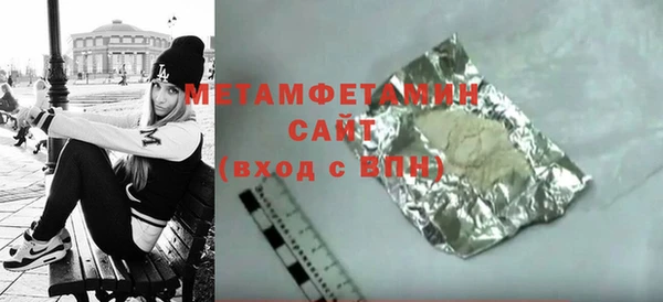 мефедрон VHQ Магадан