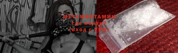 гашишное масло Бугульма