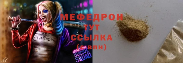 мефедрон VHQ Магадан
