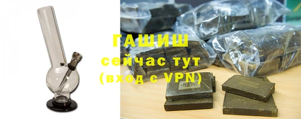 гашишное масло Бугульма