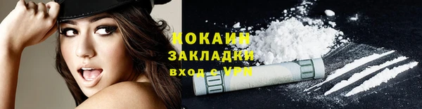гашишное масло Бугульма