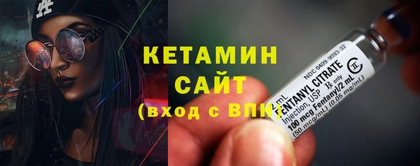 бутират Бронницы