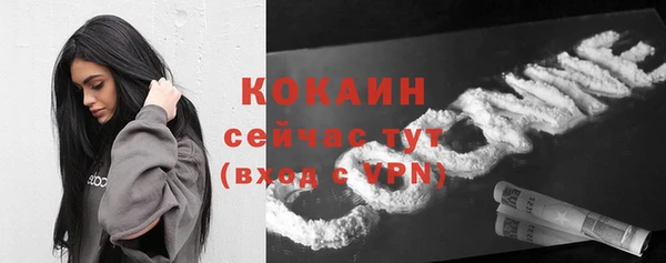 гашишное масло Бугульма