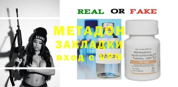 мяу мяу мука Бородино