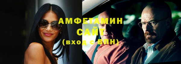 мефедрон VHQ Магадан