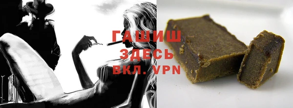 гашишное масло Бугульма