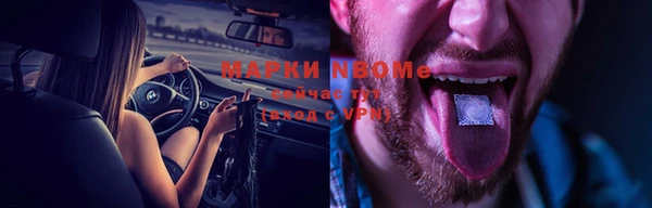 кристаллы Медвежьегорск