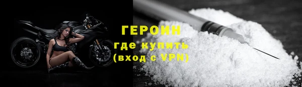 ALPHA PVP Магас