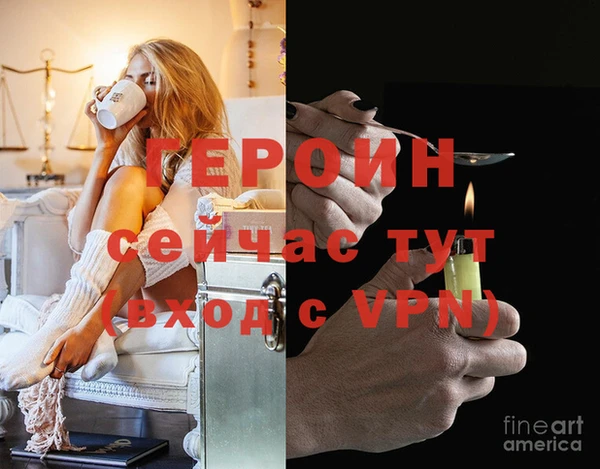мяу мяу мука Бородино