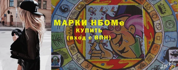мяу мяу мука Бородино