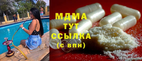 каннабис Мегион