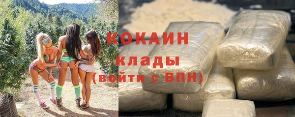 бутират Бронницы