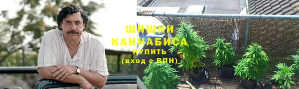 гашишное масло Бугульма