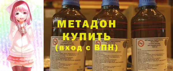 мяу мяу мука Бородино