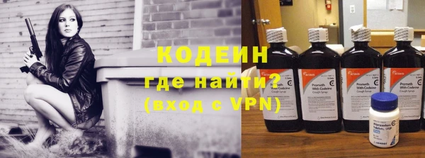 бутират Бронницы