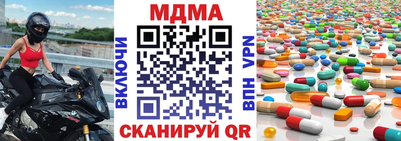 MDMA crystal  Купить закладки  Нестеров 