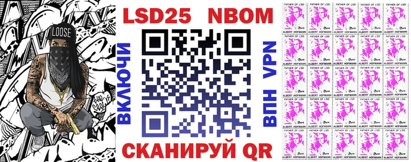 Наркотические марки 1500мкг  Купить  Нестеров 