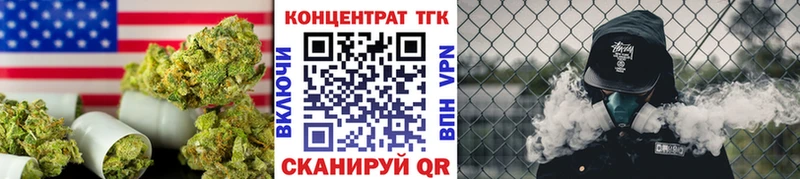 Дистиллят ТГК вейп с тгк  Купить  Нестеров 
