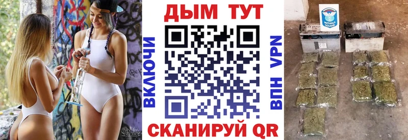 Бошки марихуана White Widow  Купить  Нестеров 